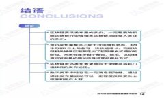 如何选择合适的区块链低代码开发平台？